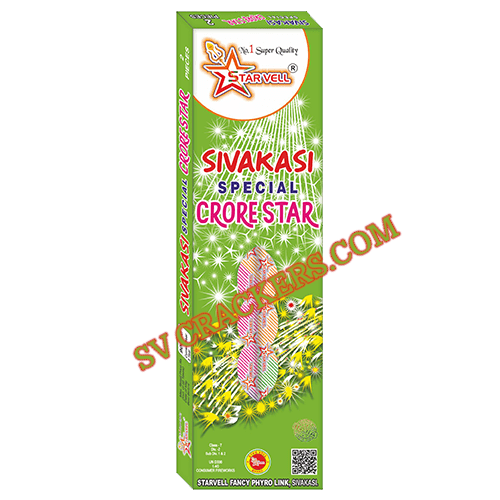 Sivakasi Special 2Pcs