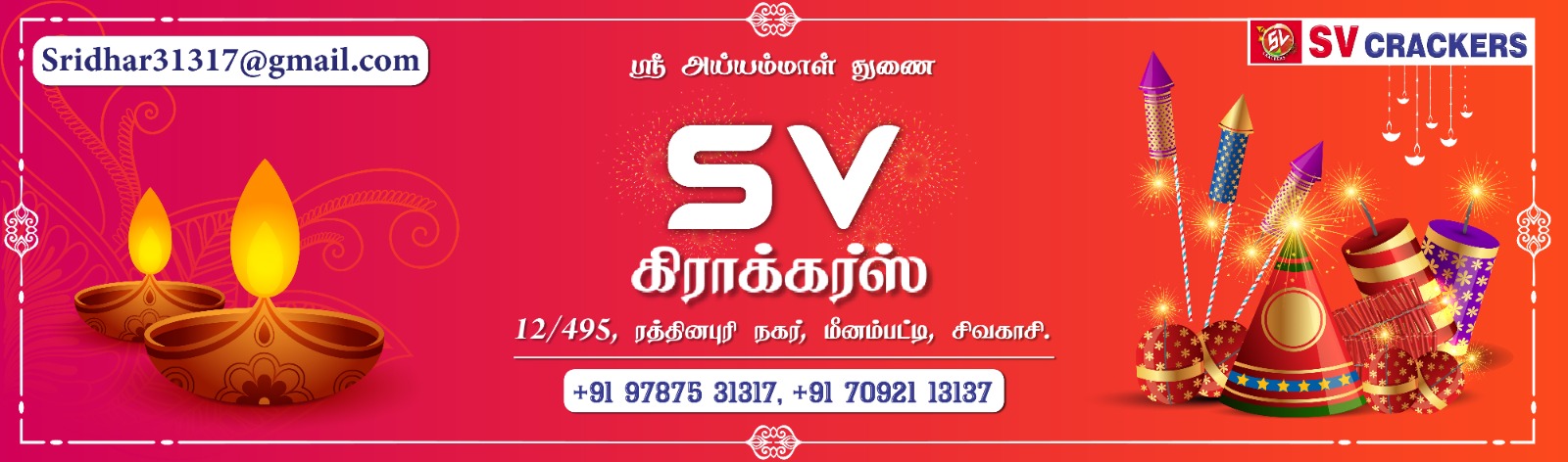 SV Crackers